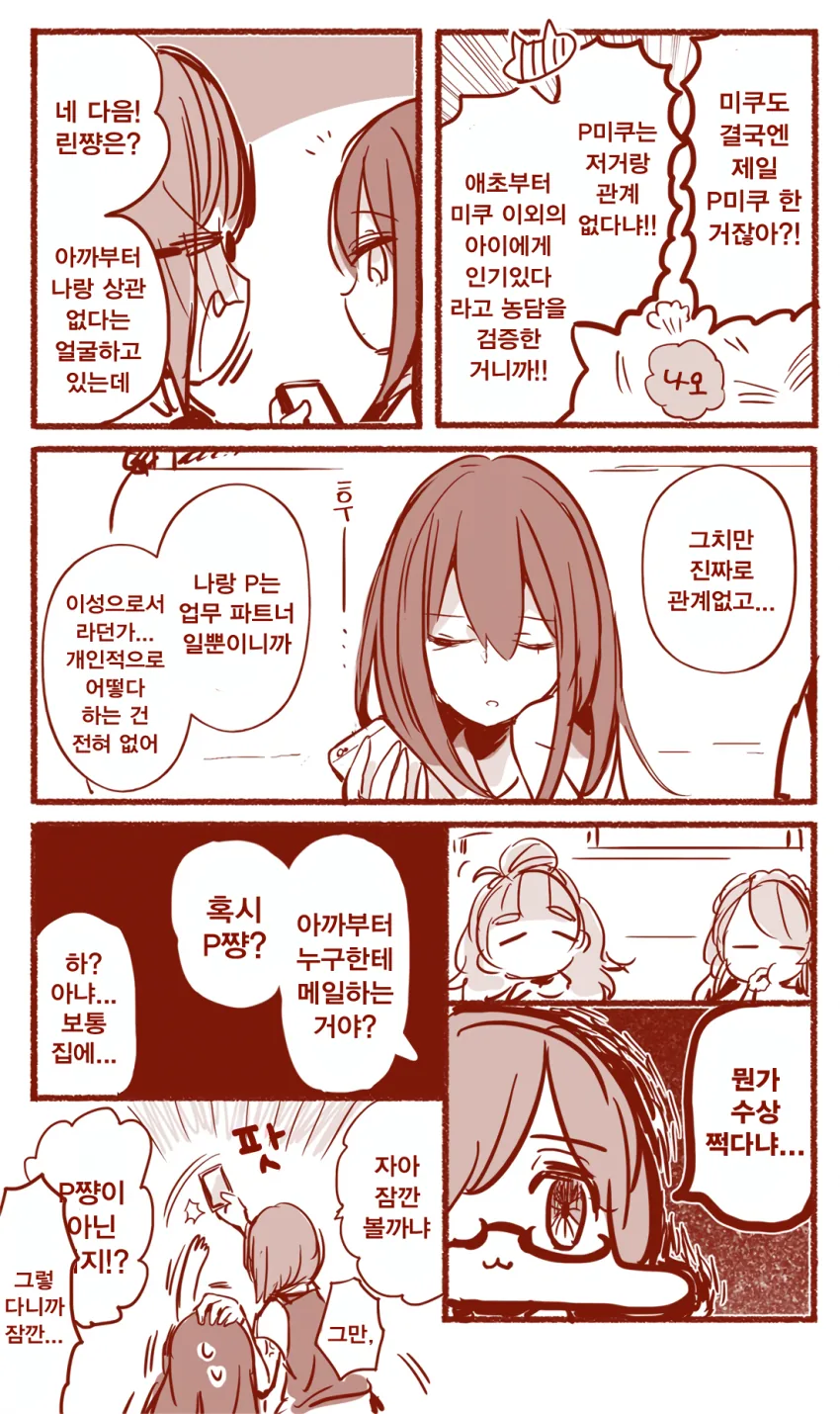 manga_450015_004.webp