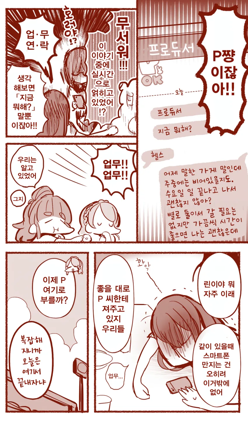 manga_450015_005.webp