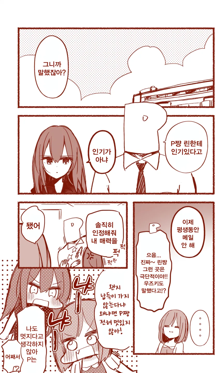 manga_450015_006.webp