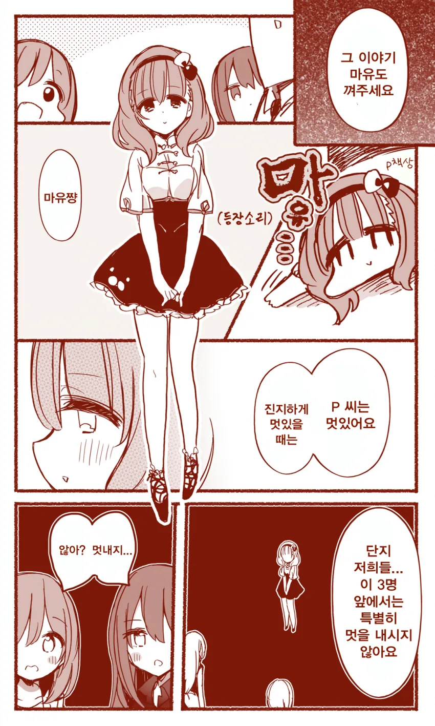 manga_450015_007.webp