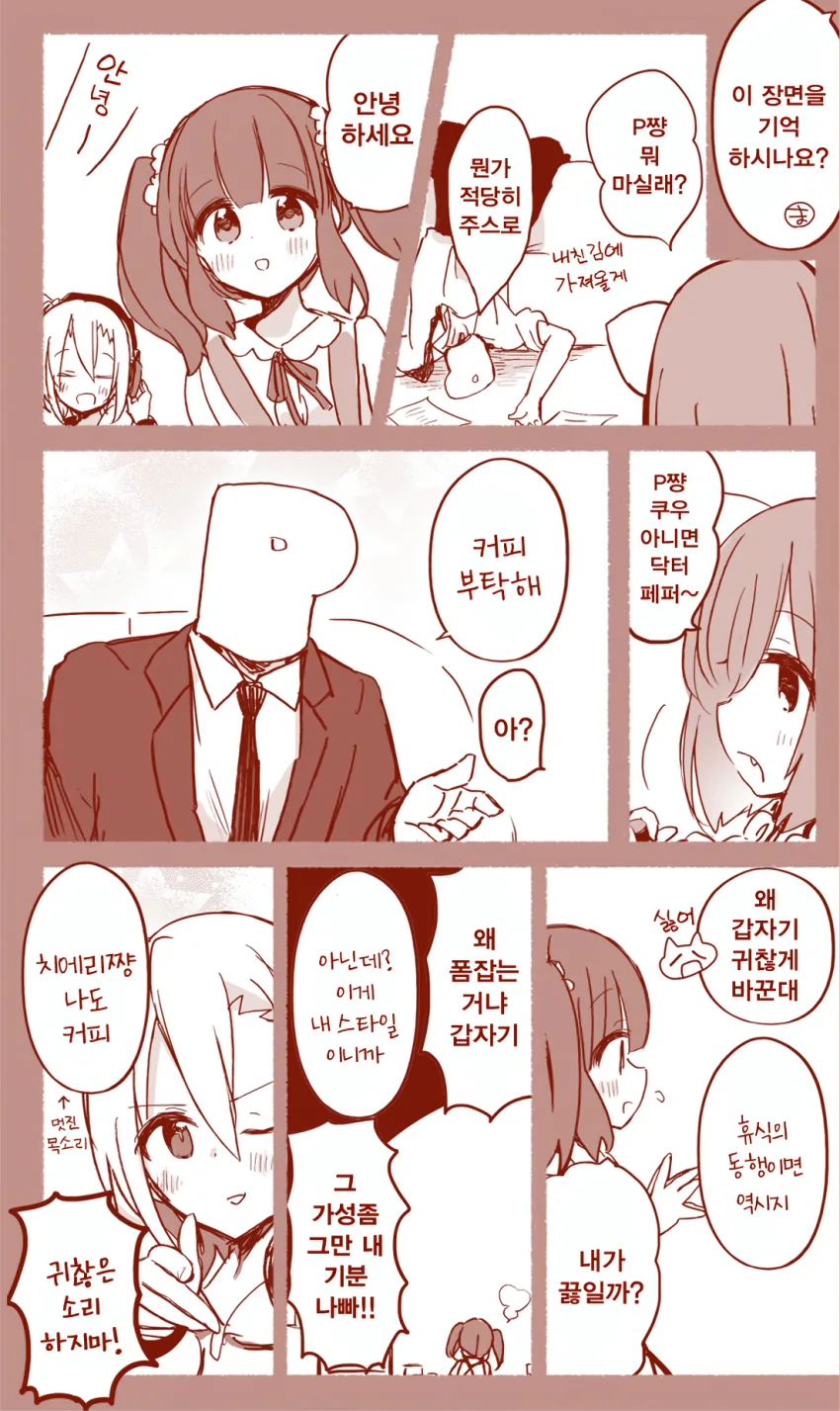manga_450015_008.webp