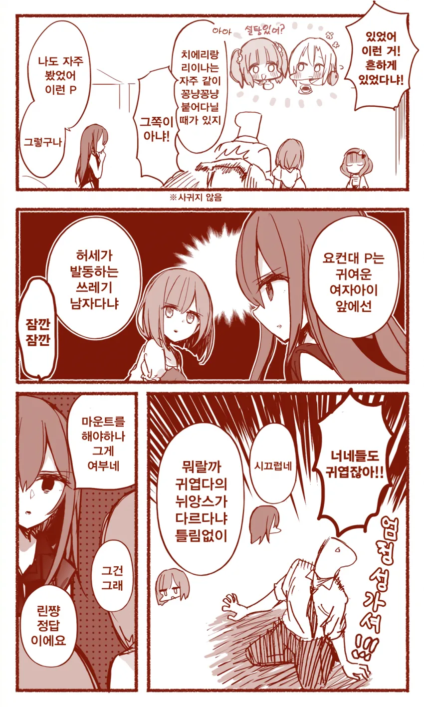 manga_450015_009.webp