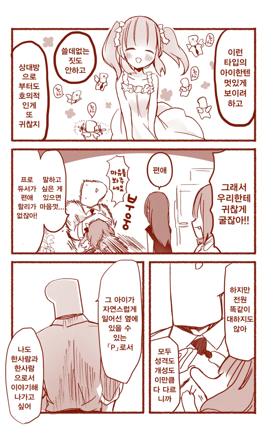 manga_450015_010.webp