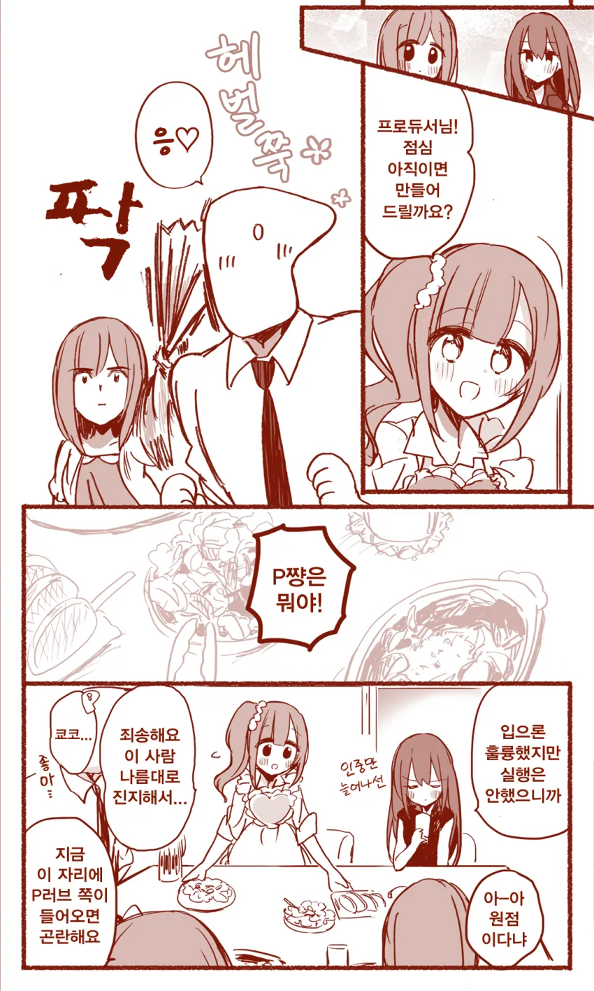 manga_450015_011.webp