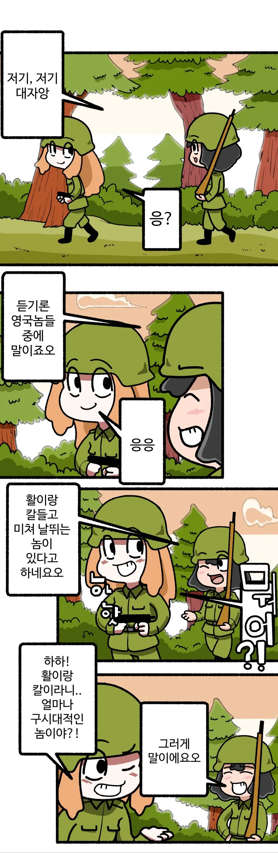 manga_467207_002.webp