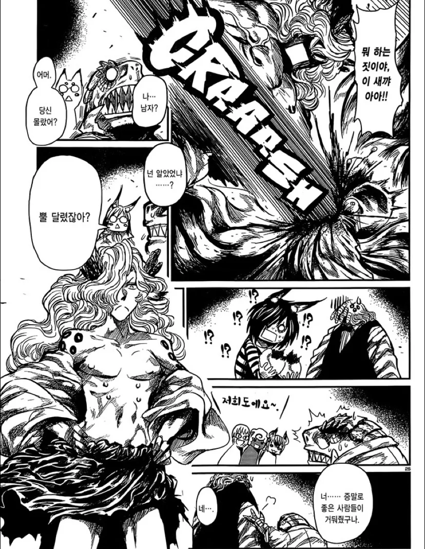 manga_485508_004.webp