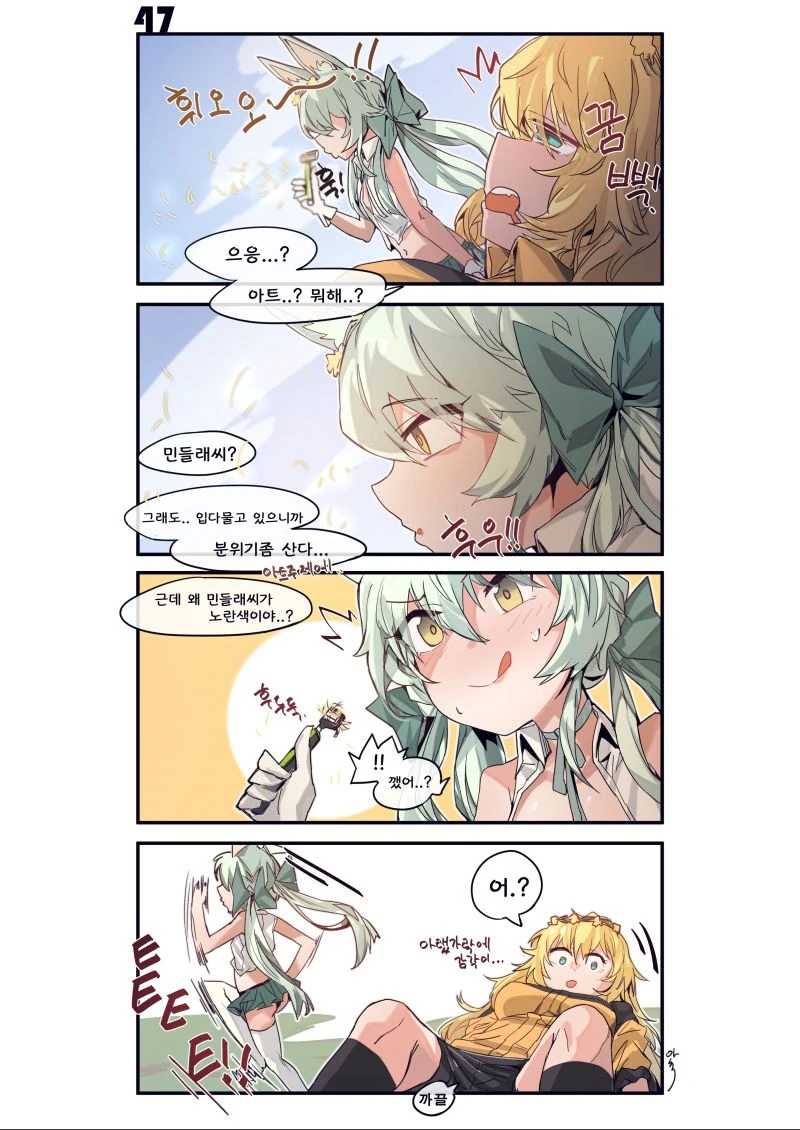 manga_490071_002.webp