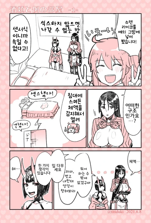 다이아클론) 얼굴 잘생겼다 대표 이미지