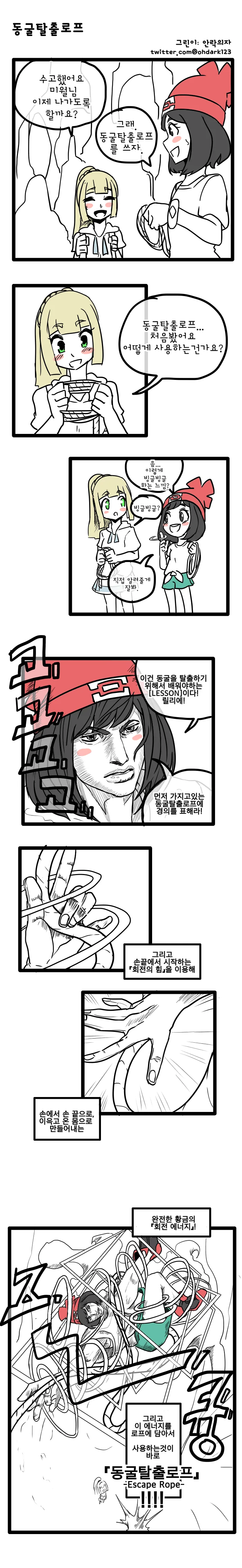 느그형×흥국이 (상) 대표 이미지