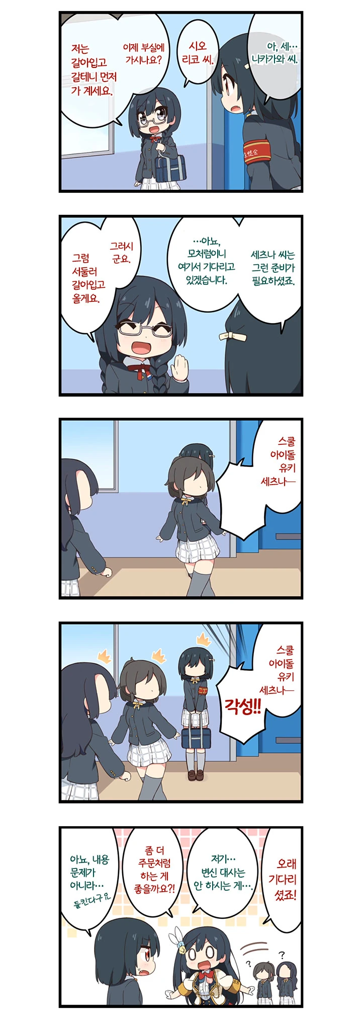 원피스) 겐조와의 약속을 잘 지키고 있는 루피 대표 이미지