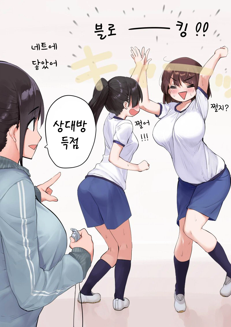 manga_579487_002.webp