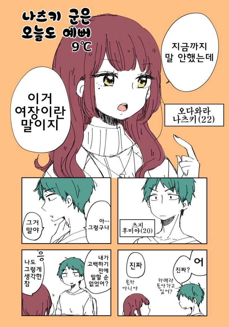 manga_598847_002.webp