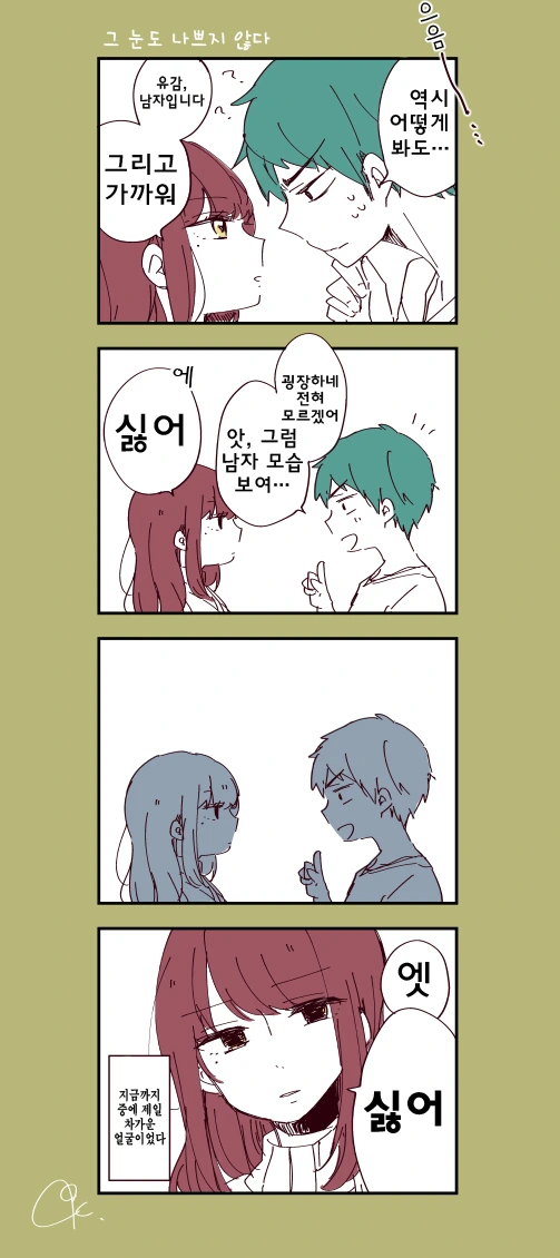 manga_598847_005.webp