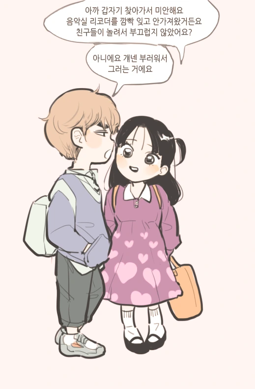 manga_602830_003.webp