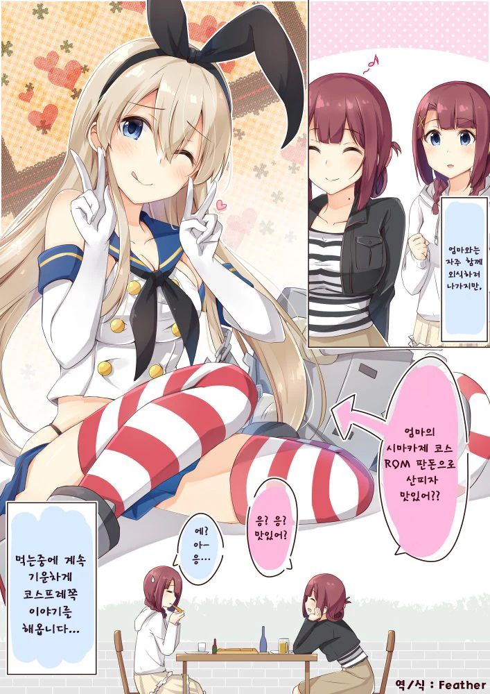 manga_617458_002.webp
