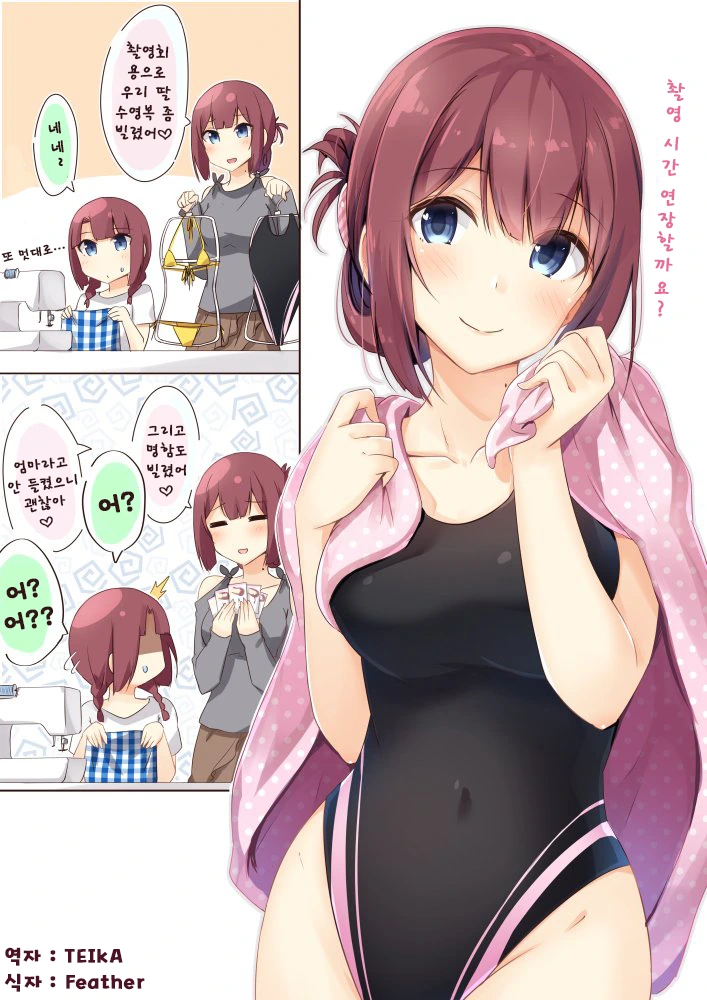 manga_617458_007.webp