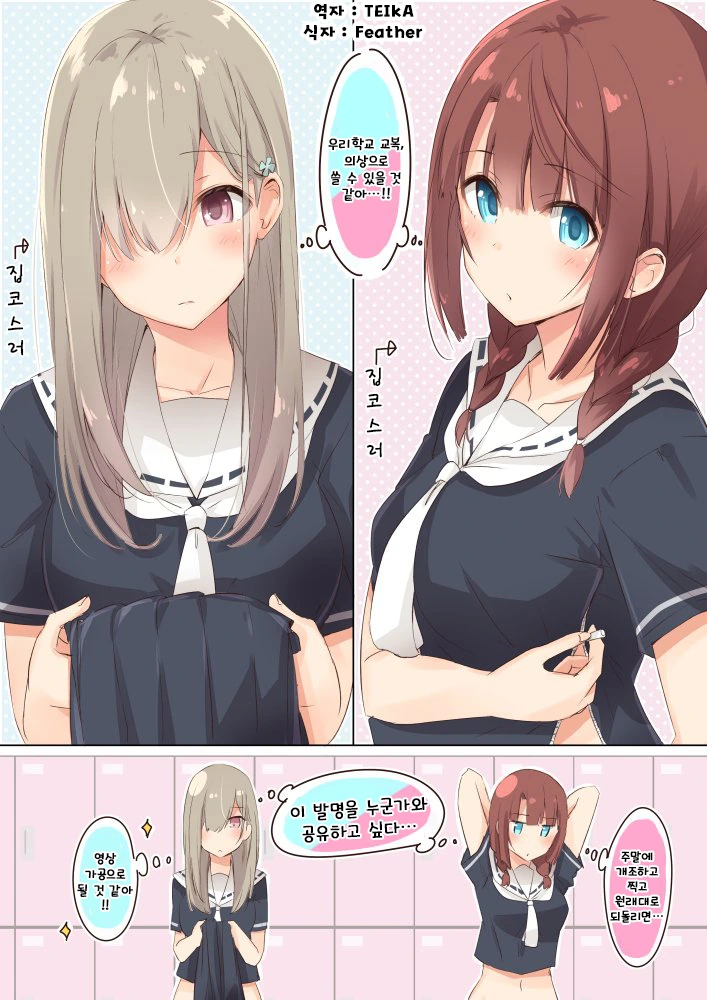 manga_617458_008.webp
