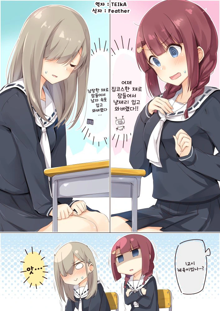 manga_617458_009.webp