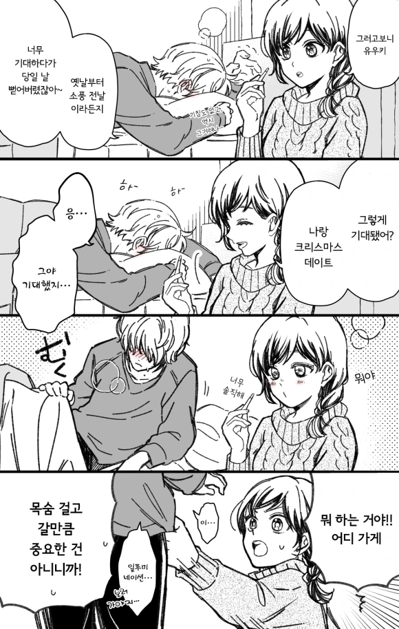 manga_660533_002.webp