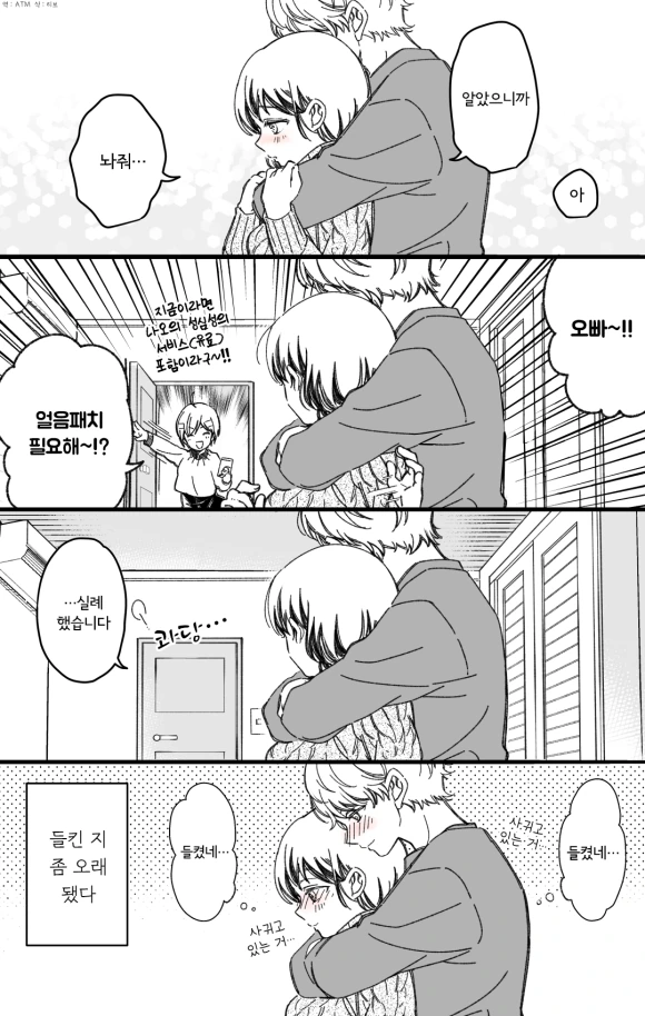 manga_660533_004.webp