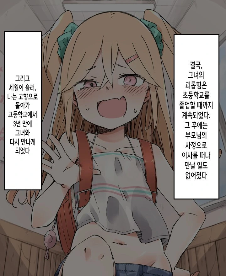 manga_684398_002.webp