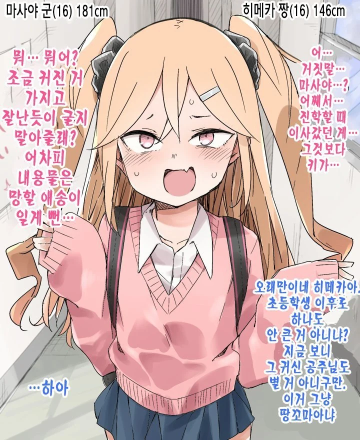 manga_684398_003.webp