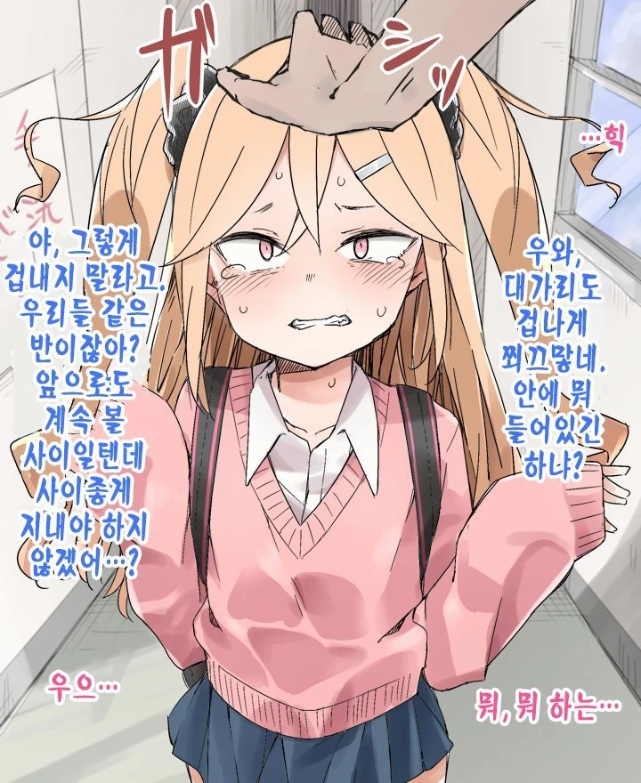 manga_684398_004.webp