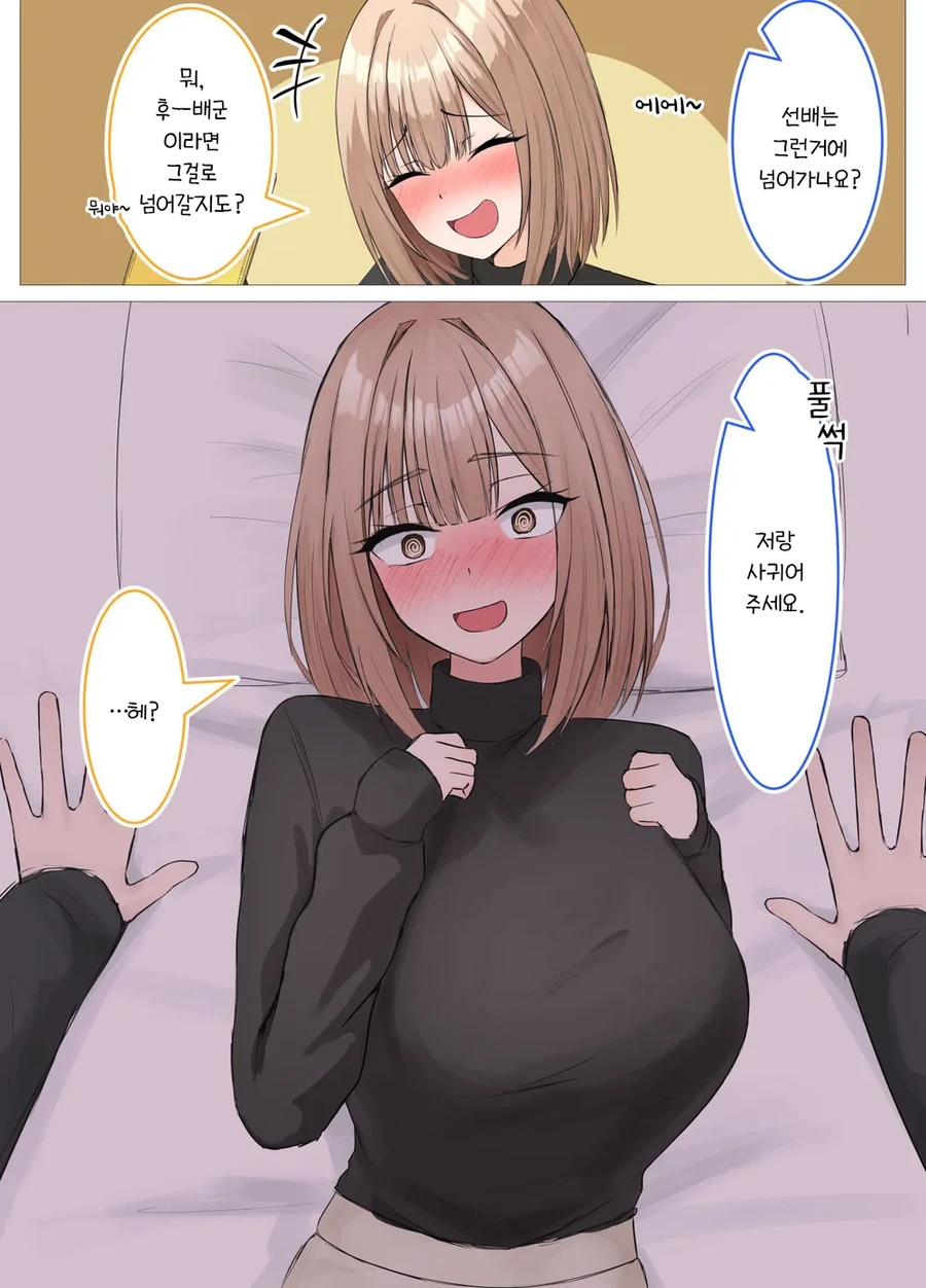 manga_68822036_002.webp