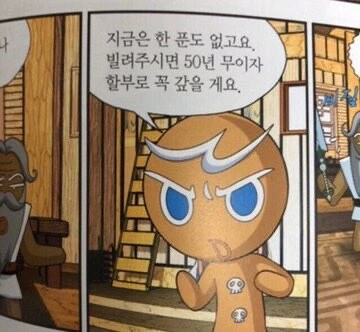 manga_69556691_002.webp