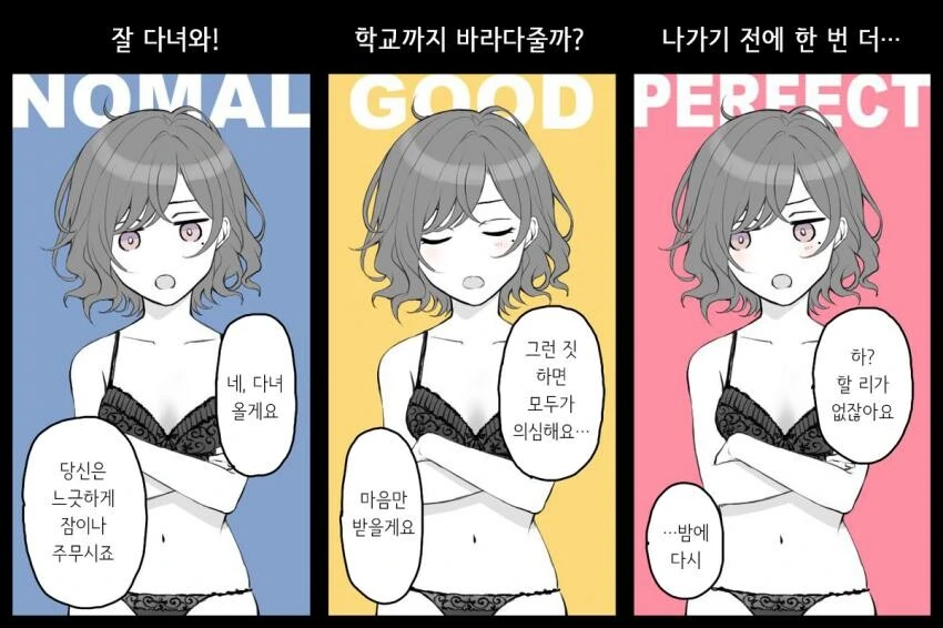 manga_707545_005.webp