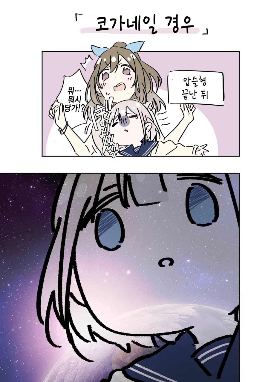 manga_710734_002.webp