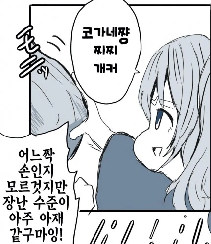 manga_710734_003.webp