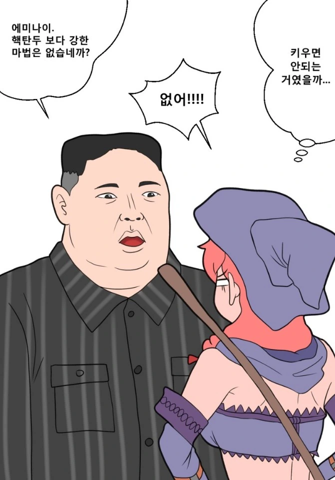 manga_712741_002.webp