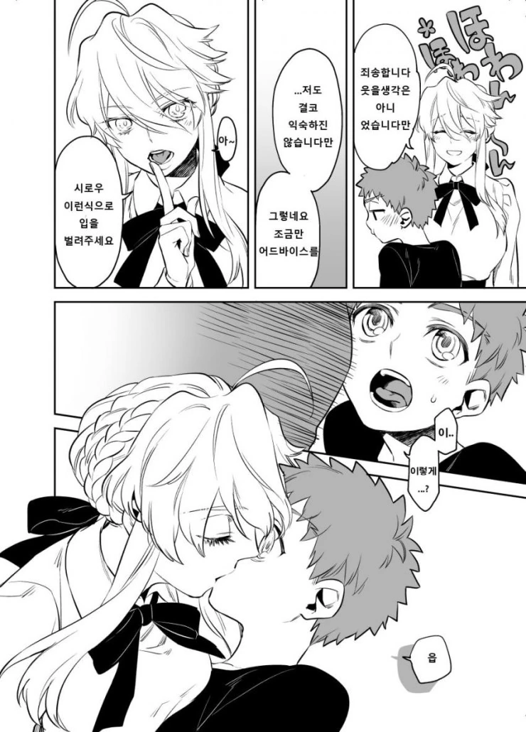 manga_724516_003.webp