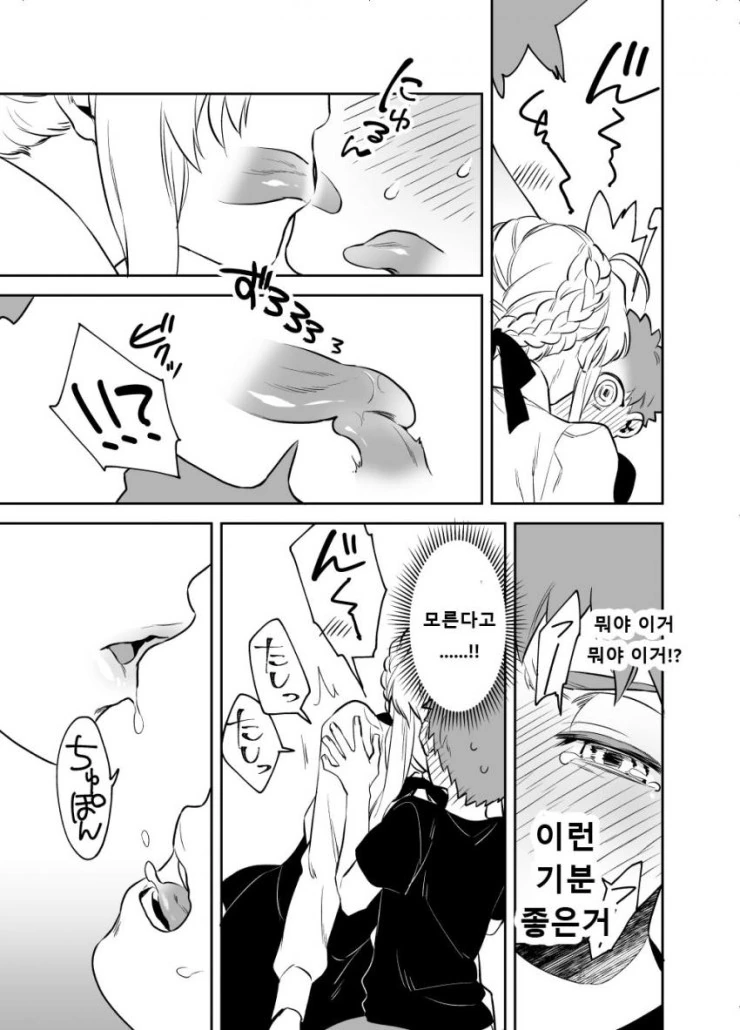 manga_724516_004.webp