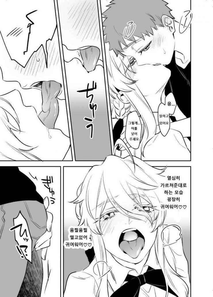 manga_724516_006.webp