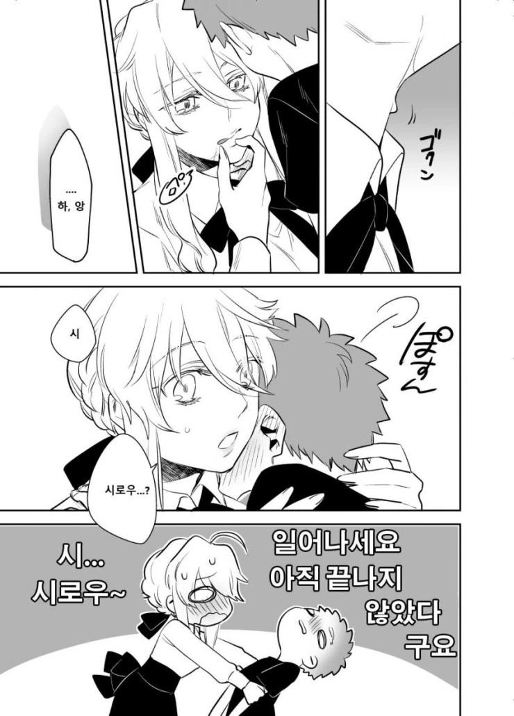 manga_724516_008.webp