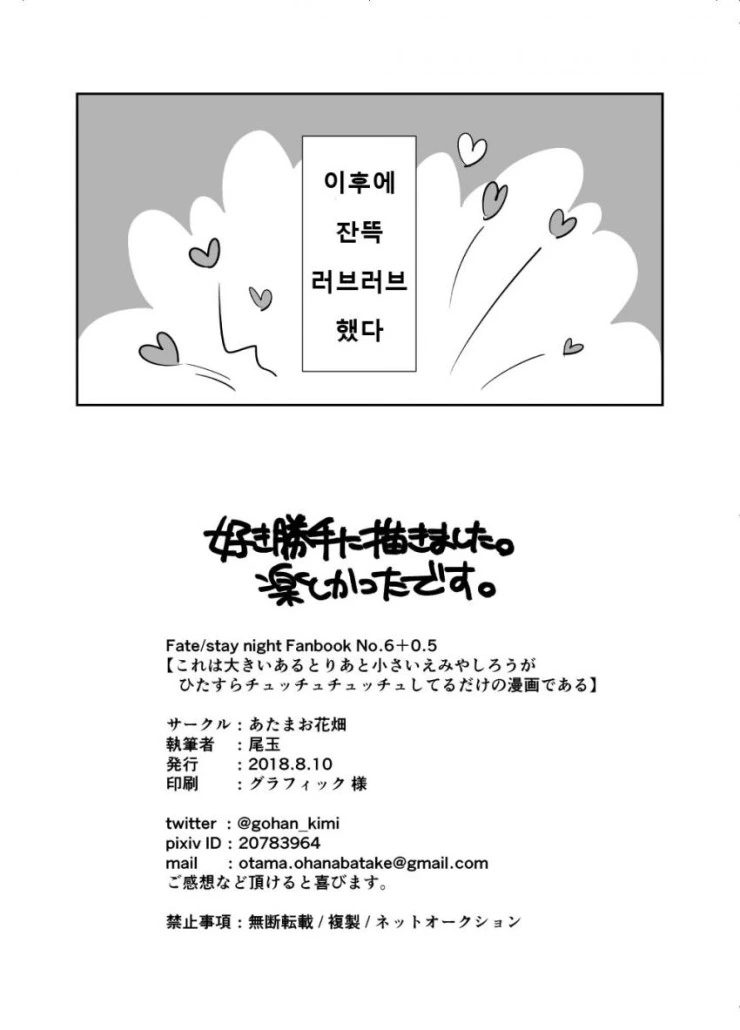 manga_724516_009.webp