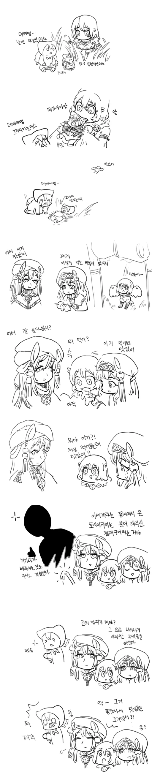manga_733857_007.webp
