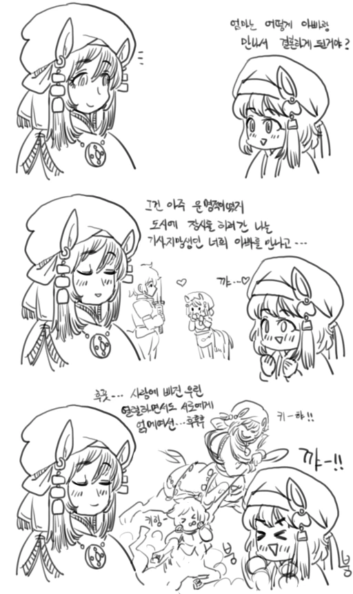 manga_733857_008.webp