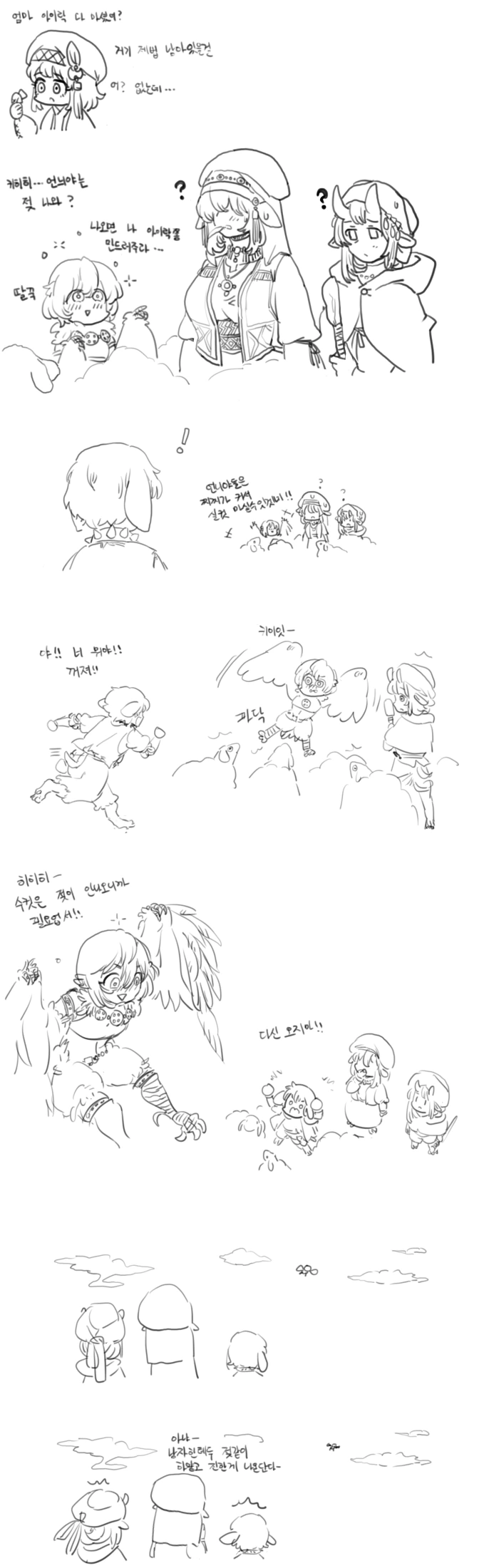 manga_733857_010.webp
