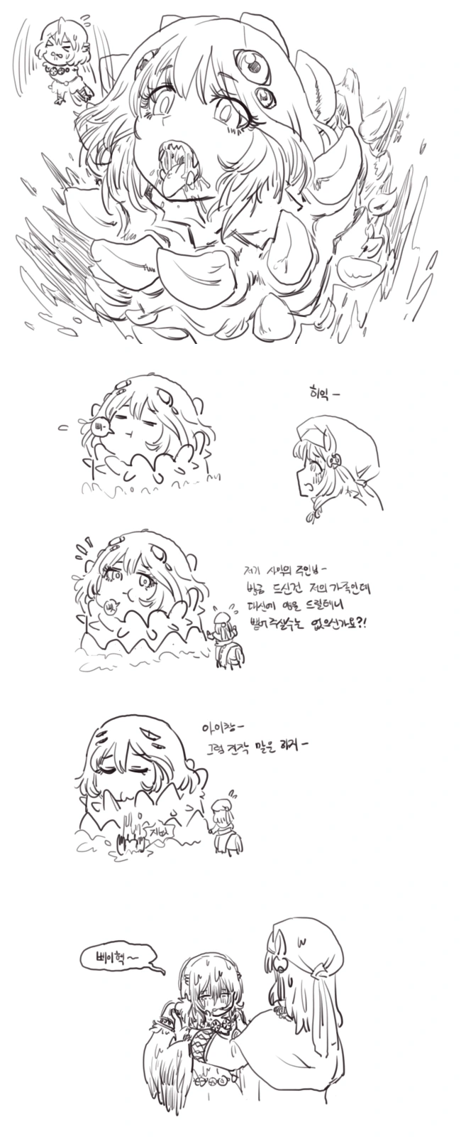 manga_733857_012.webp