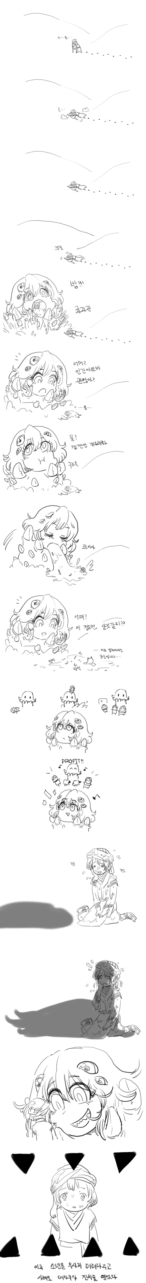 manga_733857_013.webp