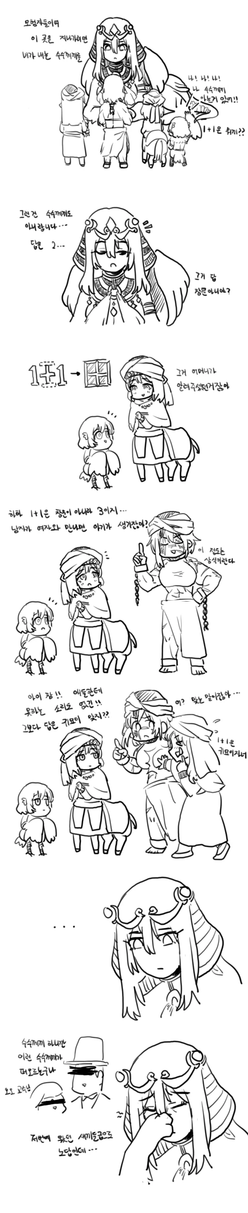 manga_733857_015.webp