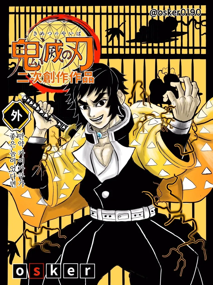 원거리 연애의 치명적인 단점.Manga 대표 이미지