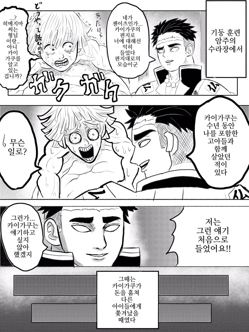 manga_741164_002.webp