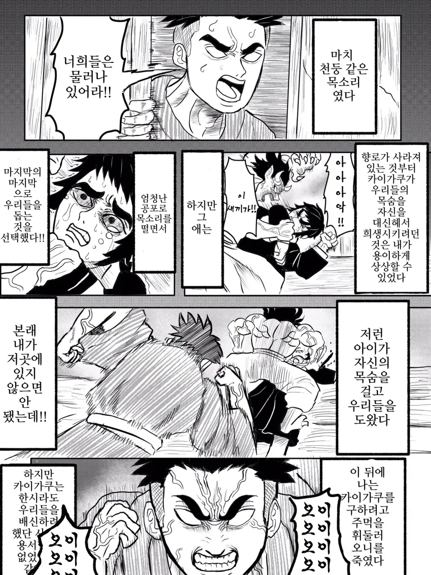 manga_741164_004.webp