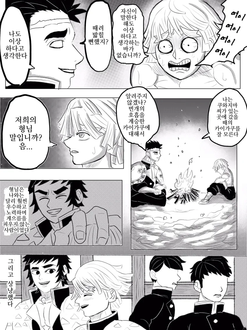 manga_741164_005.webp