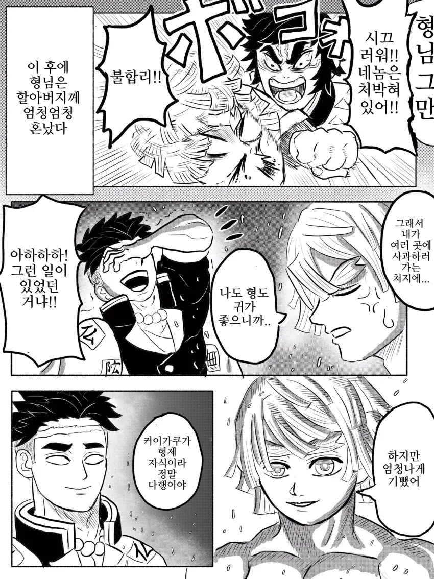 manga_741164_007.webp