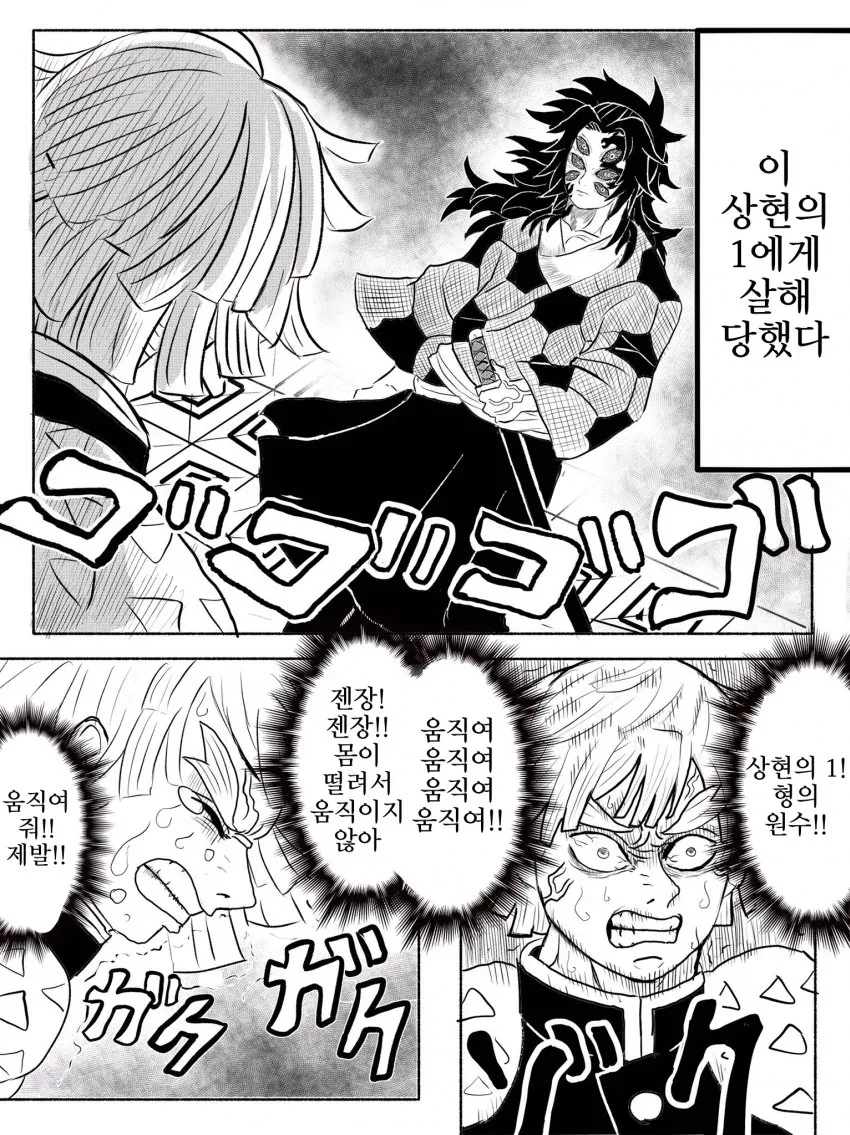 manga_741164_009.webp